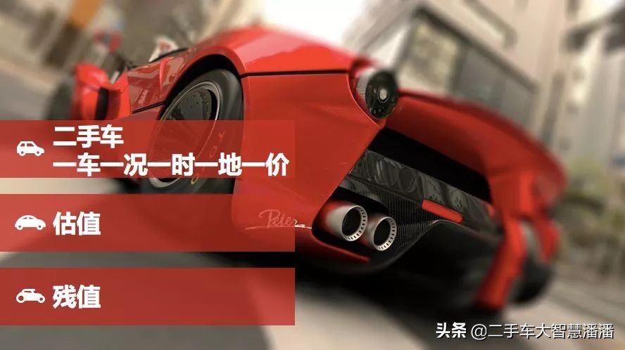 崔璨汽车最新价格,璀璨谈明年汽车价格