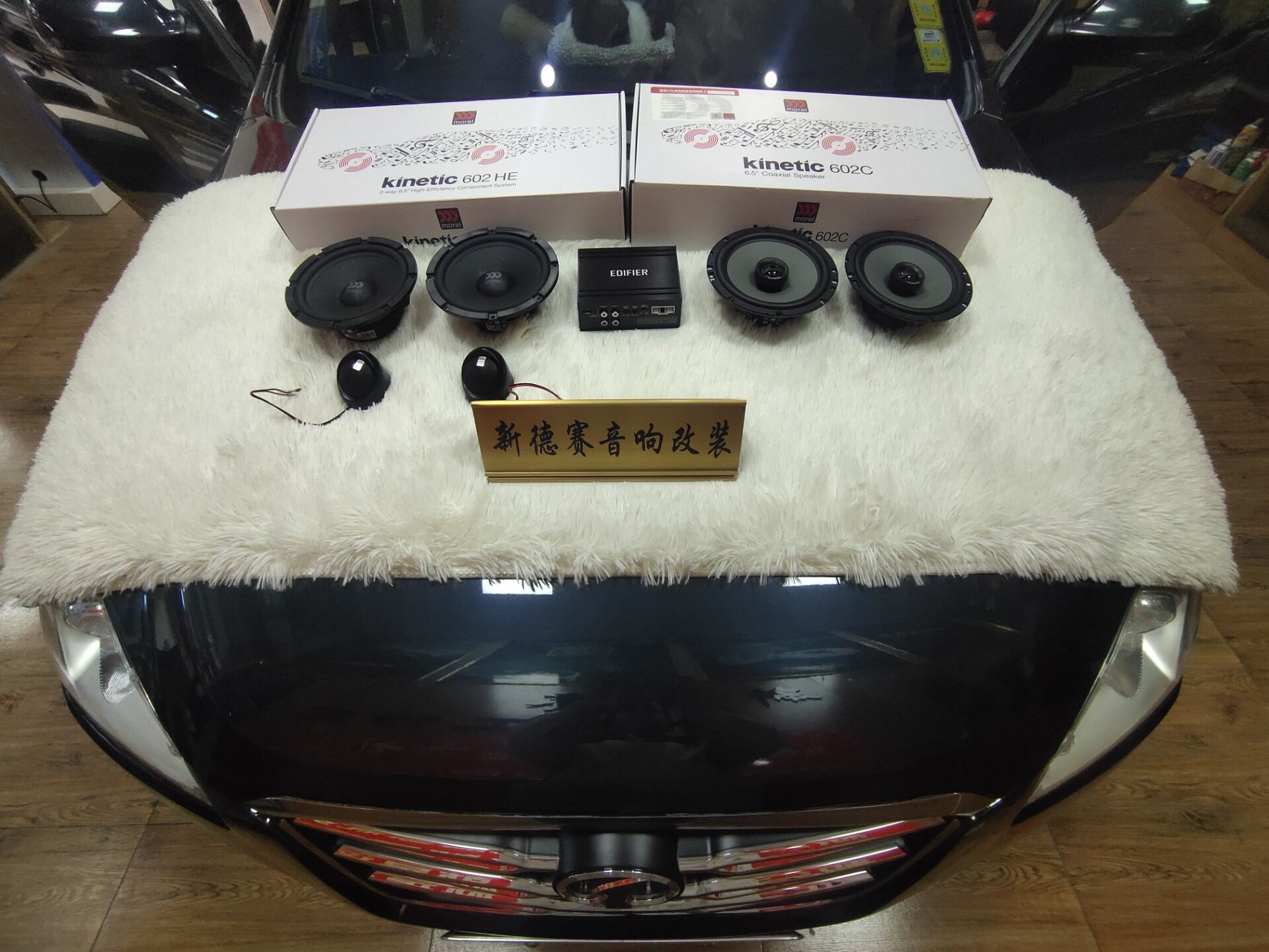 09款奔腾b50音响改家用,奔腾b50音响调音