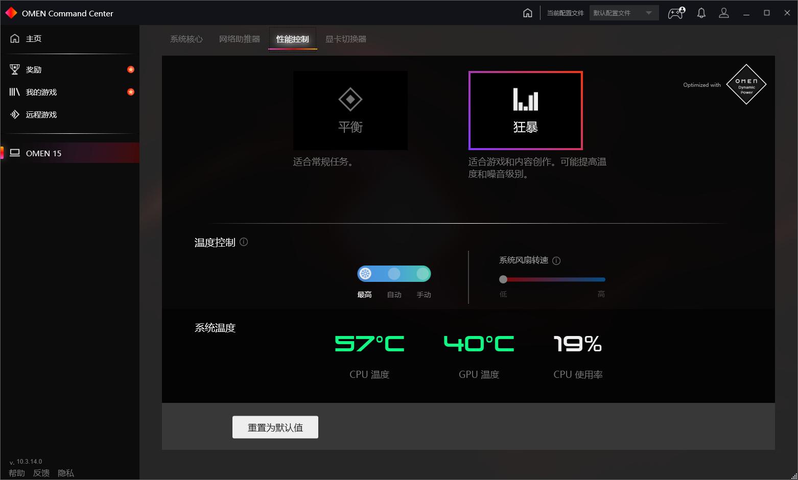 联想刃7000k和惠普台式暗影精灵6,惠普游戏本暗影精灵6新品发布会