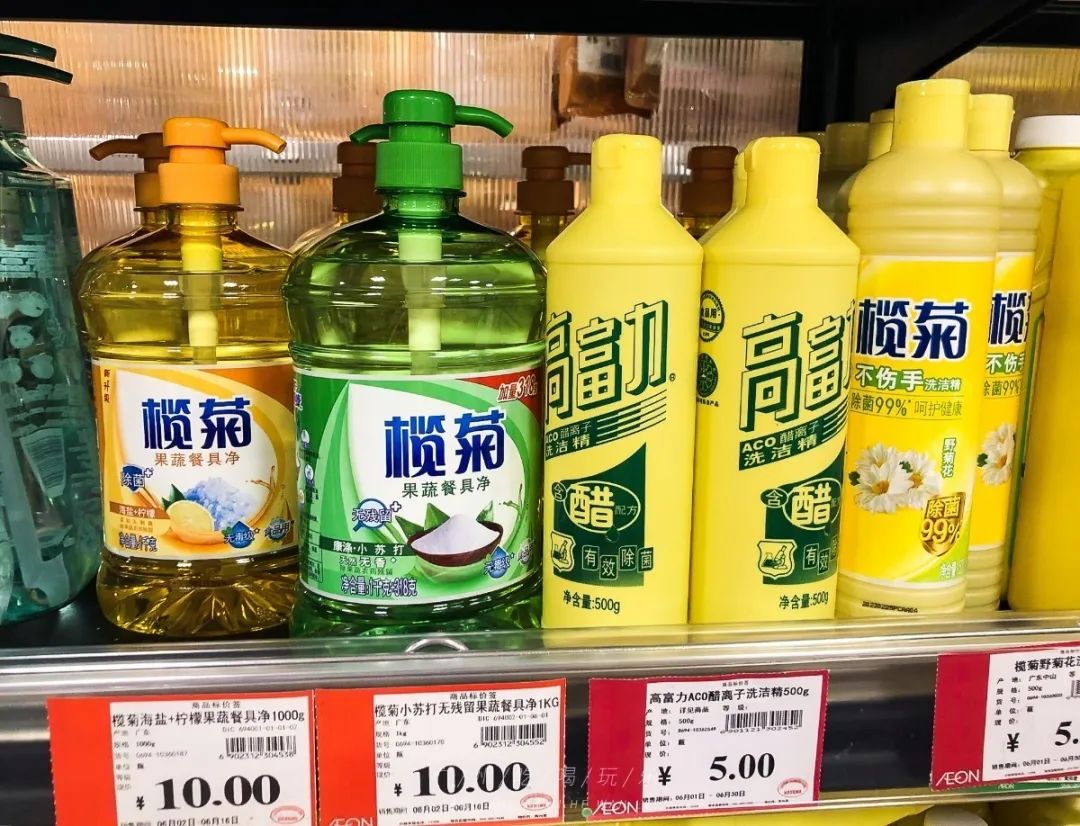 永旺十元均一活动推荐商品,2020永旺10元均一活动时间