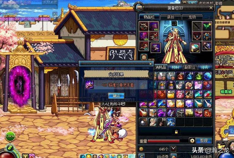 dnf回忆杀什么梗,dnf十大回忆杀梗