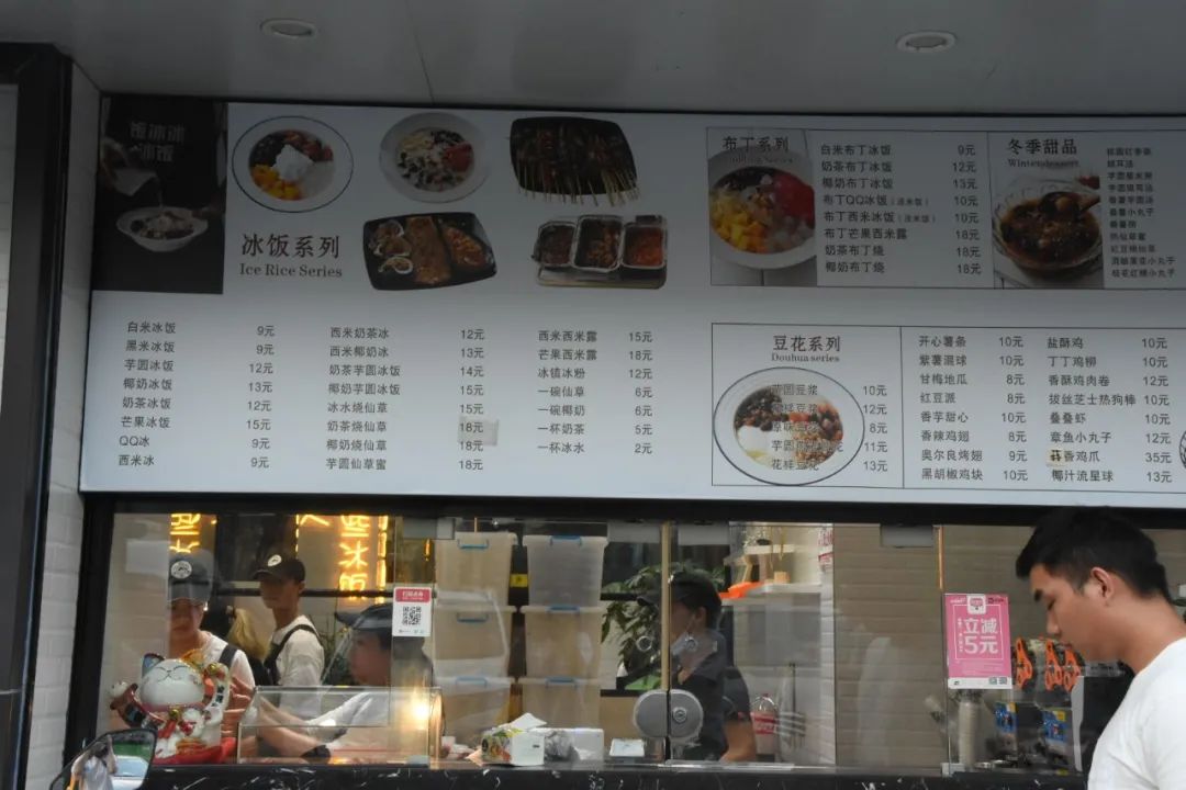 热情的夏夜里，我只想在王庄放肆地吃吃吃｜暴走福州