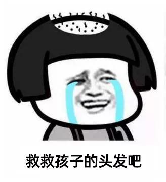 头发变细油腻脱发怎么回事,咨询一下有没有秃头的前兆