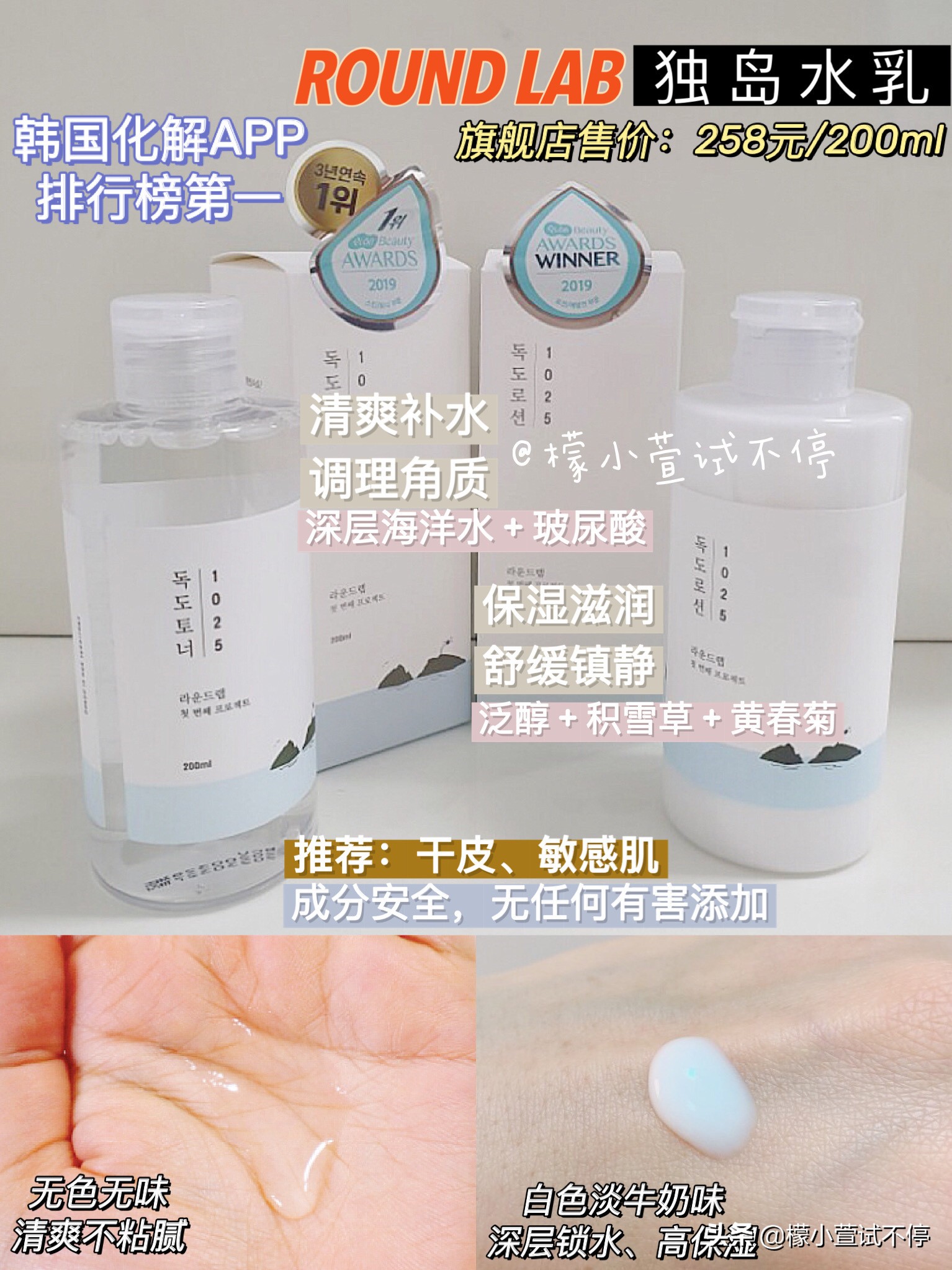 韩国人用的水乳护肤品,韩国人用的水乳