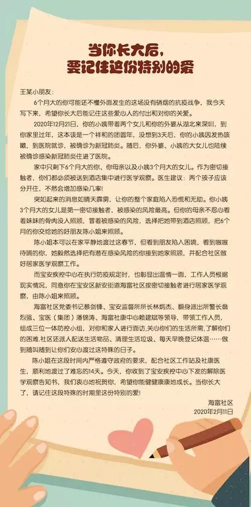 最近好看的抗疫剧有哪些,好多明星演的抗疫剧