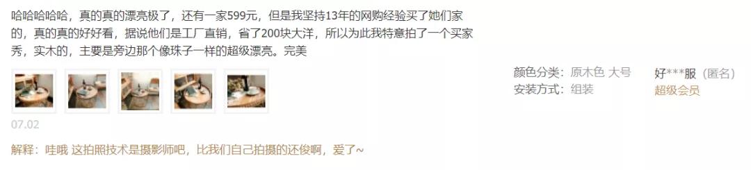 高逼格又便宜的家居,高档家居好物推荐