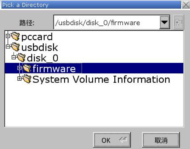 威纶触摸屏如何进入系统,威纶触摸屏更新系统