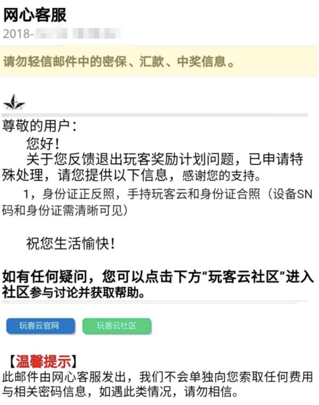 区块链迅雷玩客云,迅雷的玩客云现状