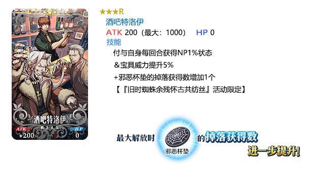 fgo命运冠位指定国服迦勒底男性精选2020推荐召唤，可抽孔明*狗黑**