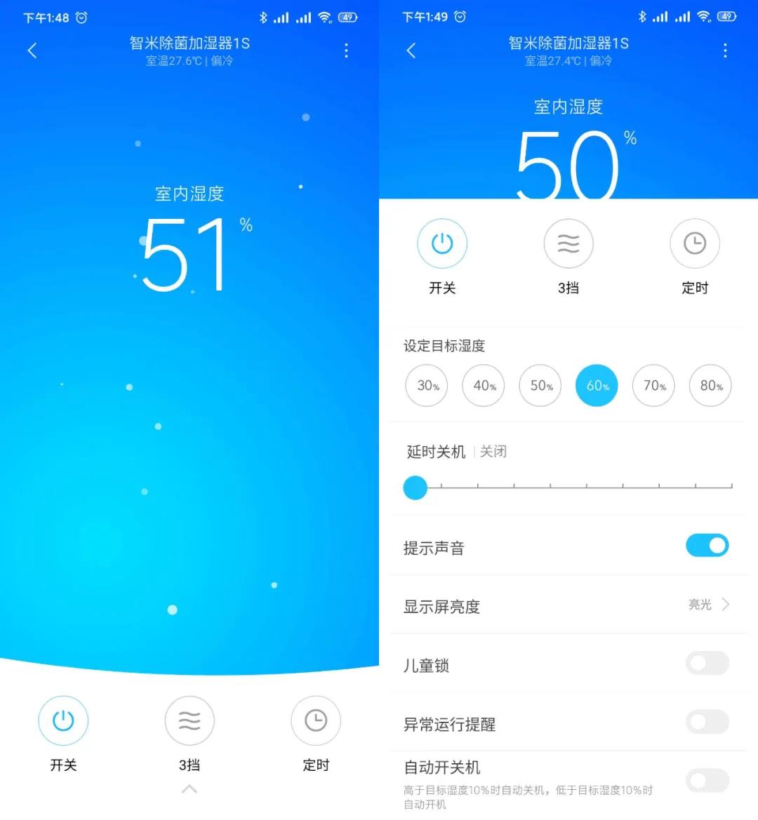 智米除菌加湿器怎么清洗,智米除菌加湿器1s多少钱