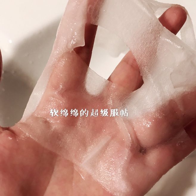 greentangerine韩国面膜,最近网上最火最好用的面膜护肤品