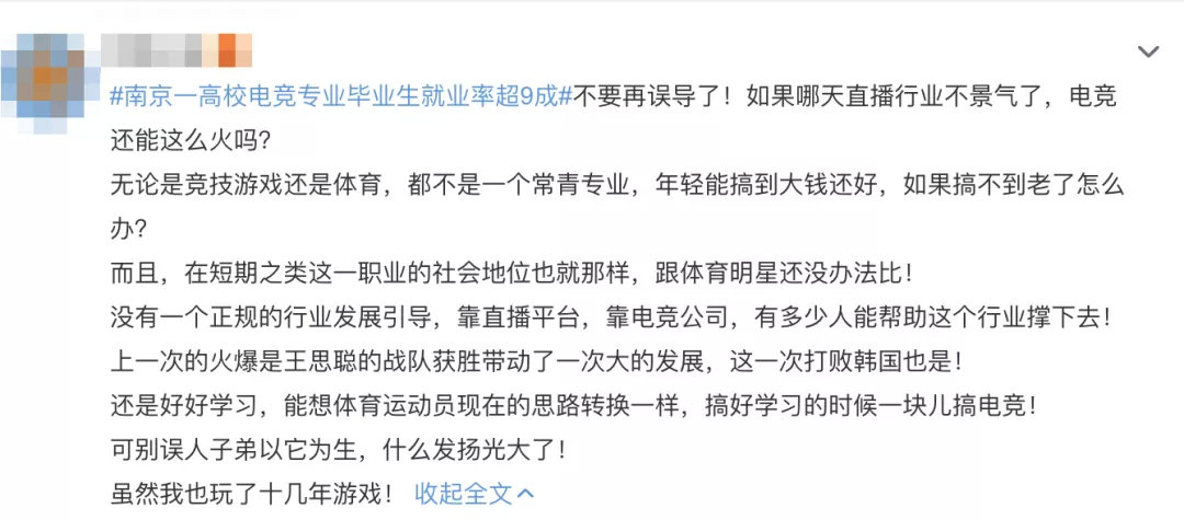 edg夺冠职业学院,edg夺冠电竞基金会涨吗