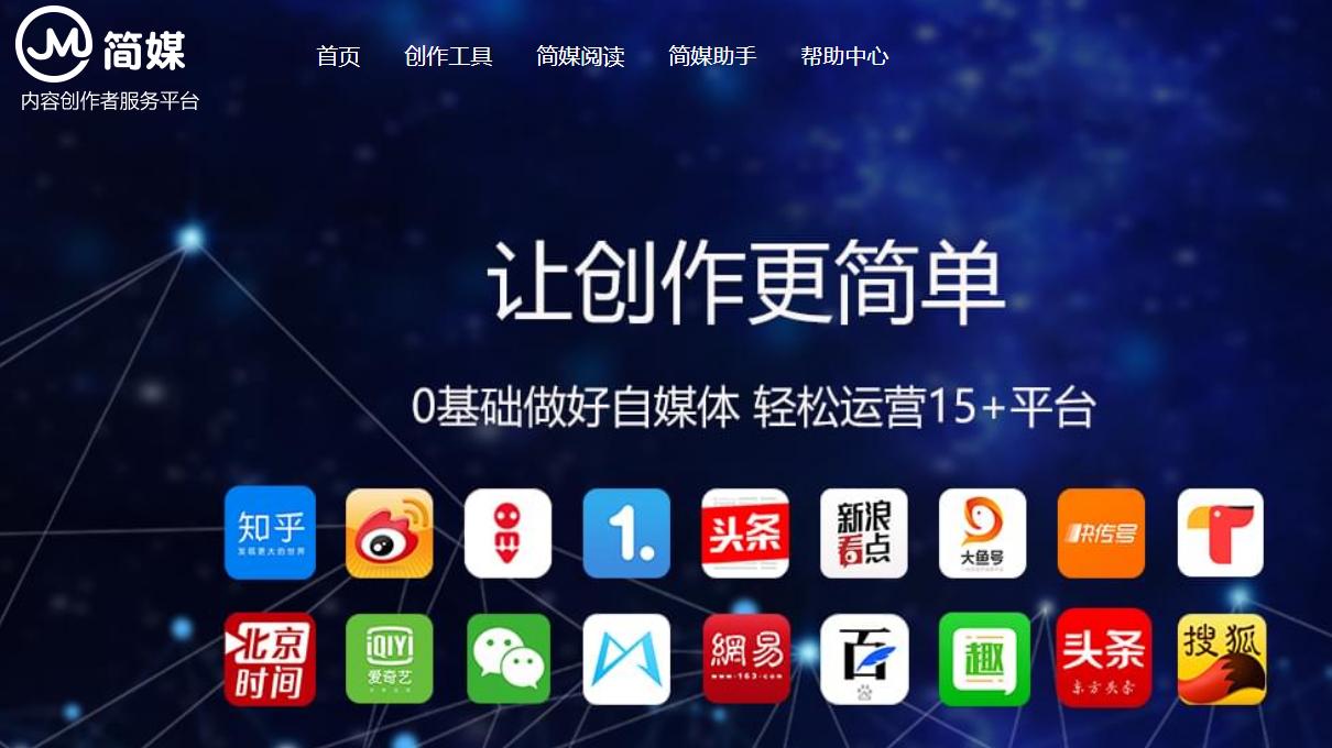 自媒体收益思路方法,自媒体高收益玩法最新实操