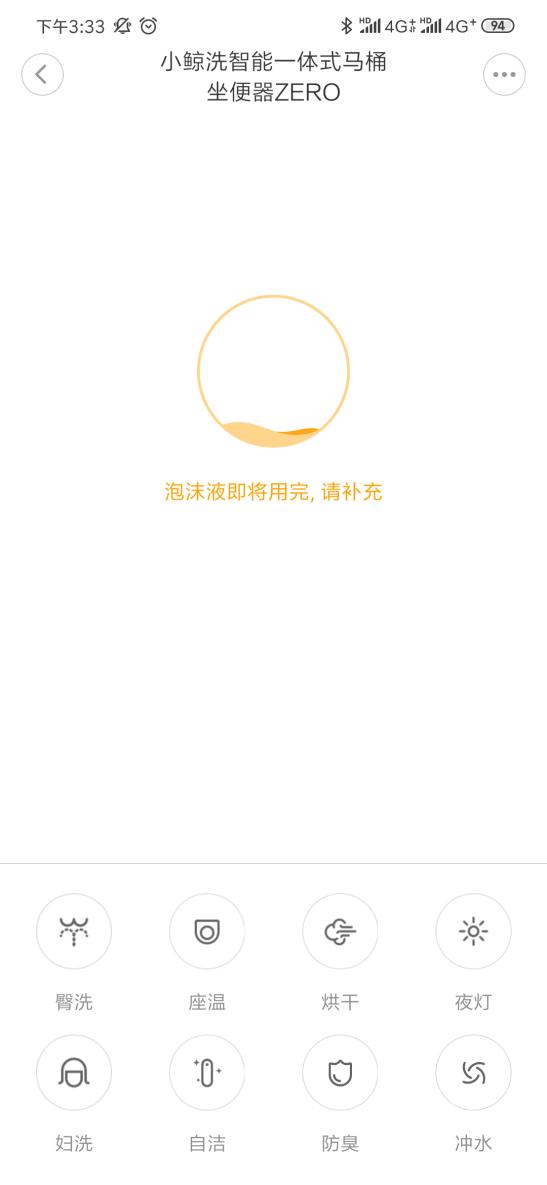 一个智能马桶一个轻智能马桶,一个智能马桶有啥用