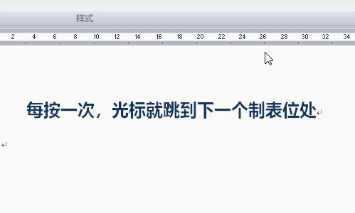 word分数后面的文字对不齐,word第二排文字和第一排对不齐