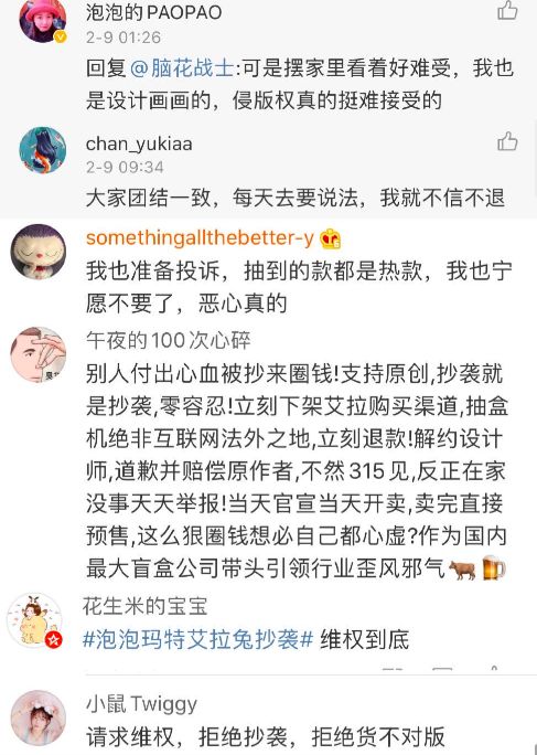 泡泡玛特盲盒值不值得购买,泡泡玛特的盲盒靠不靠谱