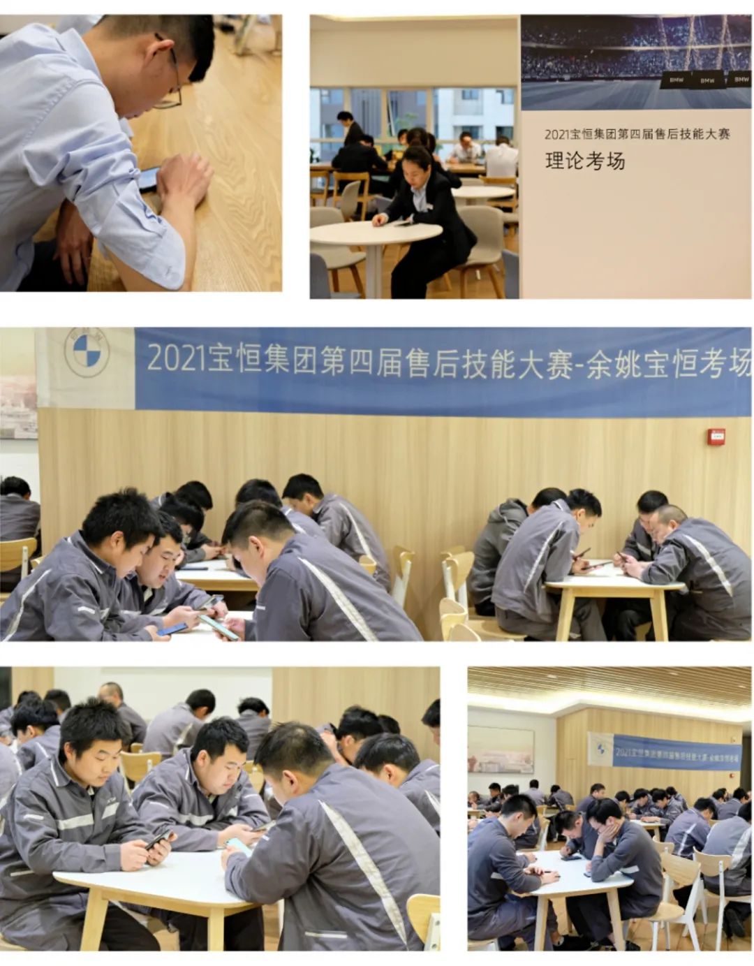 “诚挚精进，行之有恒”第四届售后技能大赛三月赛完美收官