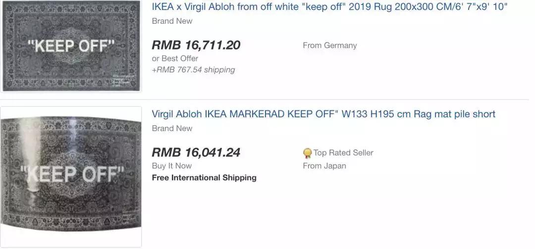 宜家合作款地毯,宜家地毯值不值