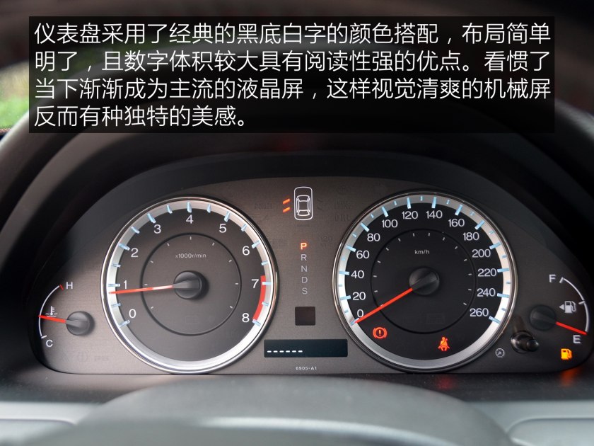 十代雅阁还能再创辉煌吗,十代雅阁会成为经典吗