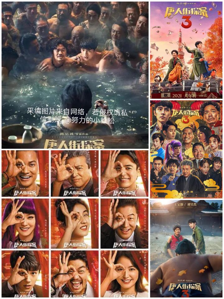 2021年国产电影排行榜前十名喜剧,豆瓣评分9.5以上的电影国产喜剧