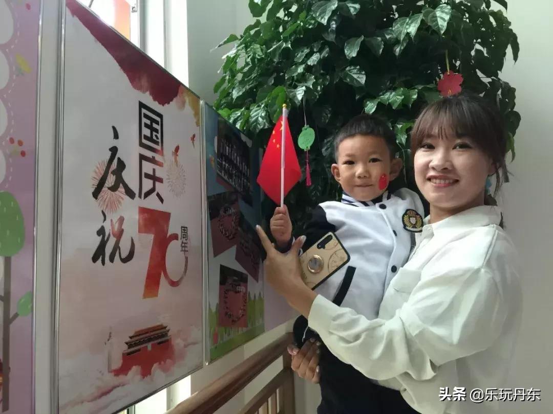 丹东三幼分园,丹东第三幼儿园是怎么收费的