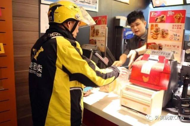 一直被催单好烦!外卖商家如何提高出餐效率?