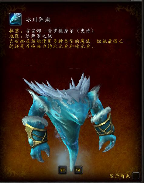 魔兽世界幽灵狼坐骑绝版了吗,魔兽世界圣骑士职业坐骑绝版