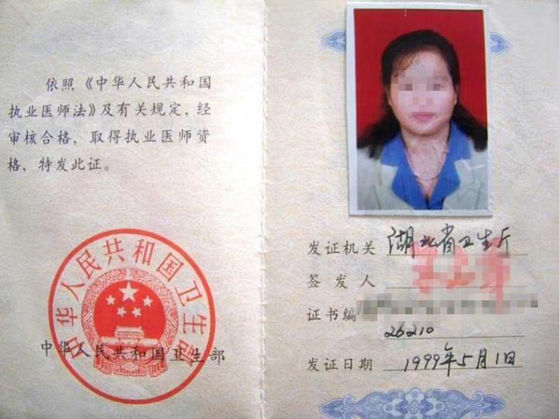 无良商家卖保健品骗老人,高价保健药欺骗老人