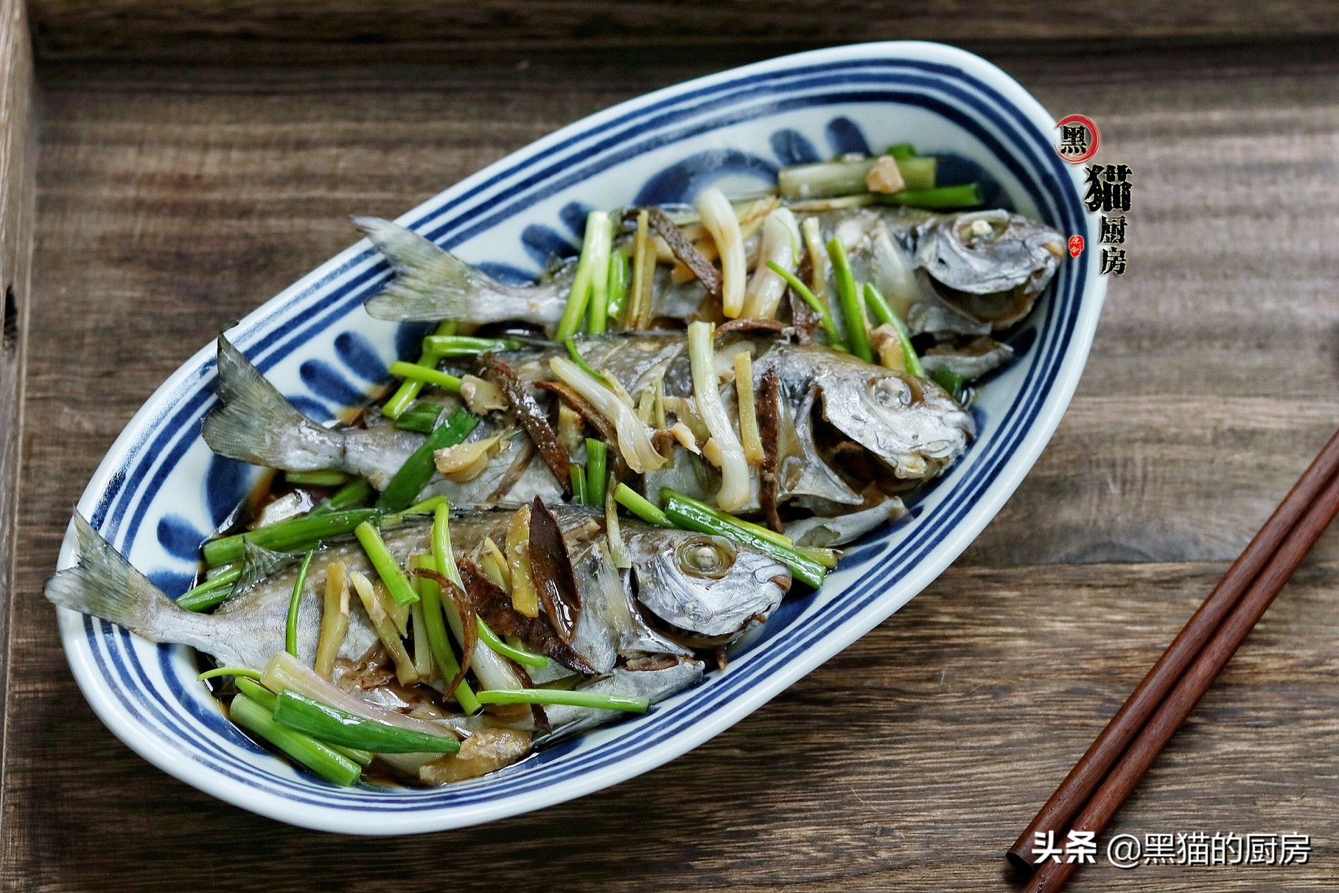 这鱼在我家上座率最高，12块钱买3条，蒸一蒸就上桌，全家人都爱