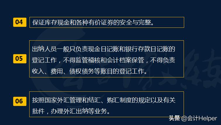 小白怎么才能入行出纳,从零开始学出纳工作