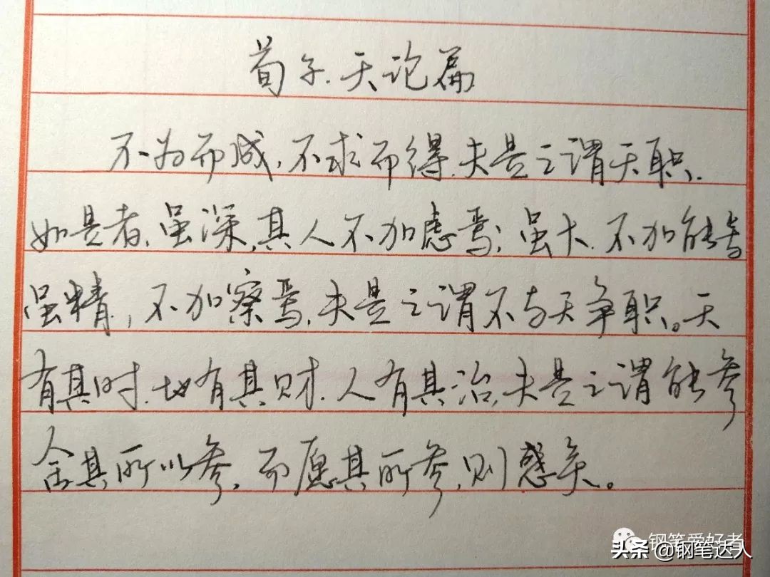 fabercastell辉柏嘉彩铅色卡,辉柏嘉fabercastell钢笔评测