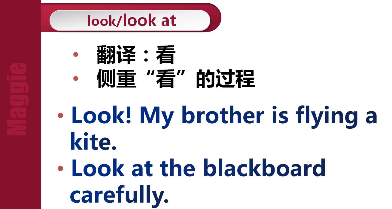 六年级上册人教版英语重点词汇,六年级上册英语第一单元词汇