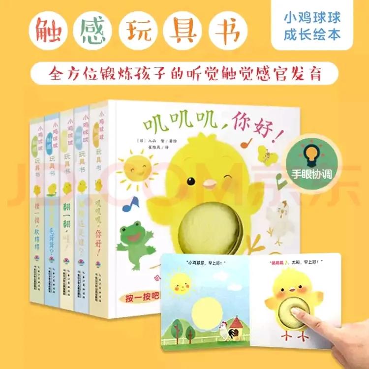 幼儿绘本好书推荐及理由,2岁幼儿绘本好书推荐及理由