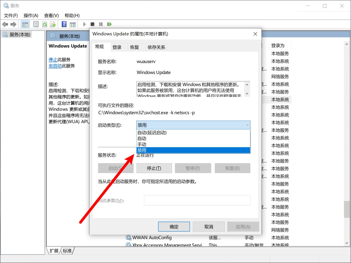 教程贴如何禁止win10系统更新,如何禁止win10系统更新