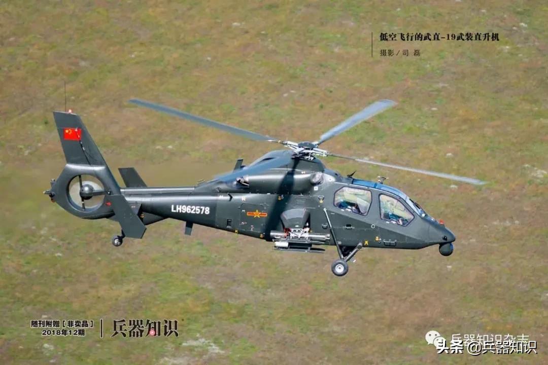 珠海航展改型武直10,2022珠海航展武直10和直8