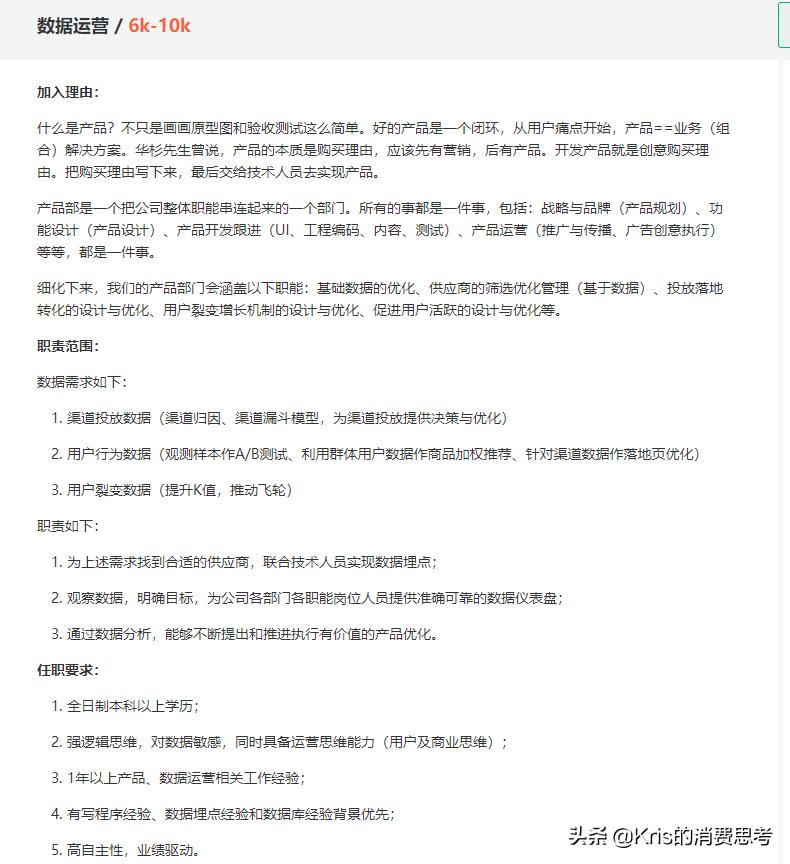 涓夊ぇ鏁版嵁鍒嗘瀽骞冲彴,涓夊ぇ鏁版嵁鍒嗘瀽鏂规硶