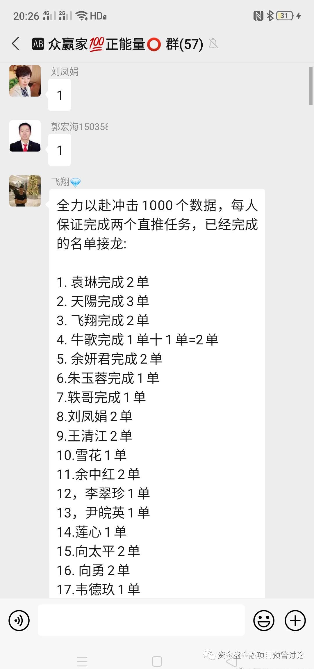 互助盘到底钱被谁赚了,互助盘崩盘后的责任