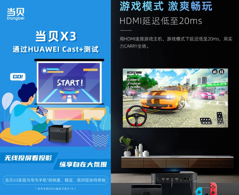 激光投影仪比led投影仪寿命长吗,激光投影仪和普通投影视觉效果