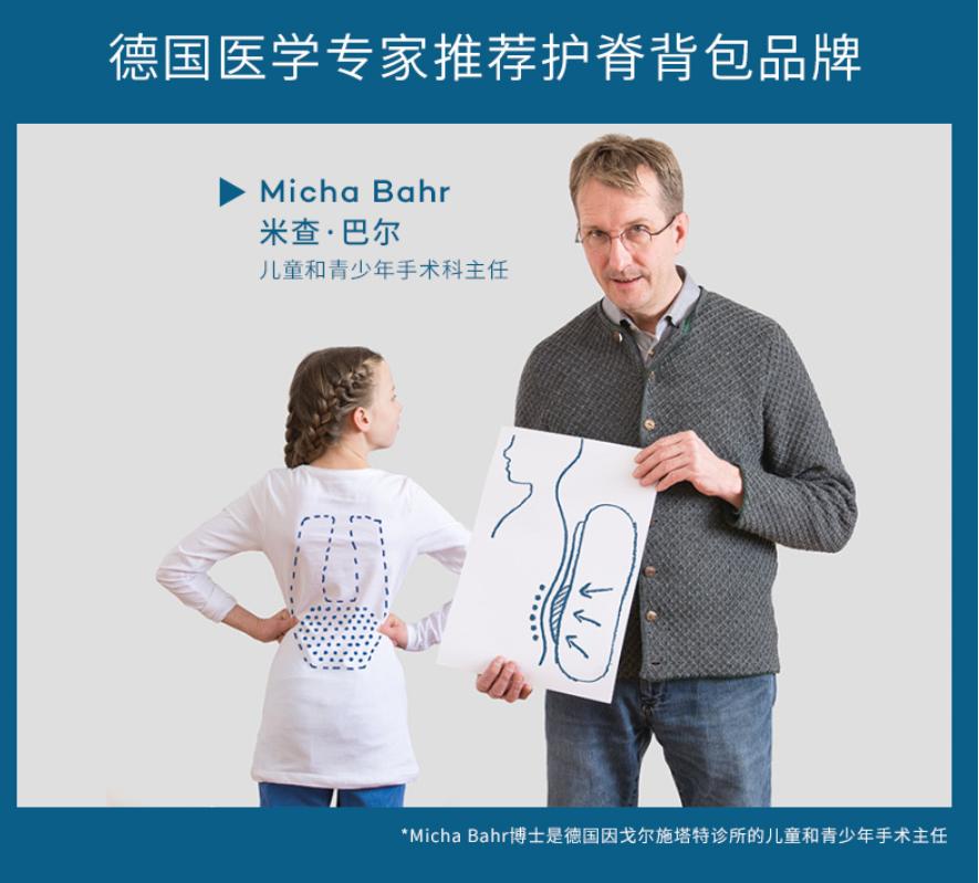 澶氱壒鎶よ剨涔﹀寘娴嬭瘎 (寰峰浗scout鍎跨鎶よ剨涔﹀寘)