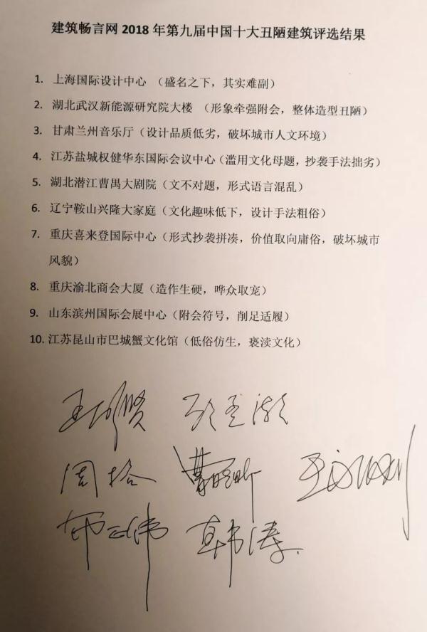 重庆来福士最丑建筑,重庆来福士被评十大最丑建筑