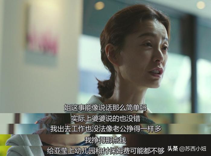 82年生的金智英婆婆和妈妈的区别,82年生的金智英金南俊