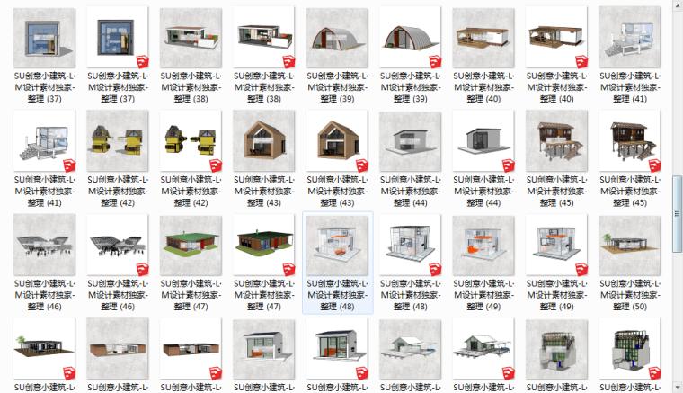 草图大师sketchup教程全套,sketchup草图大师模型合集