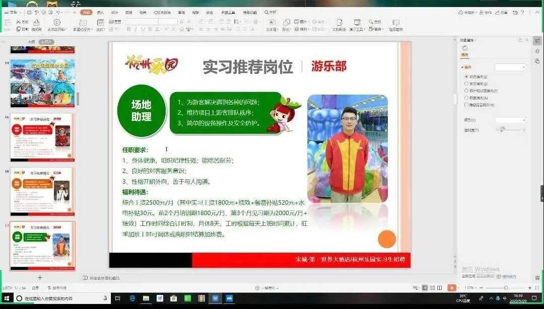 学院就业工作新举措,沈阳高校毕业生就业创业促进计划