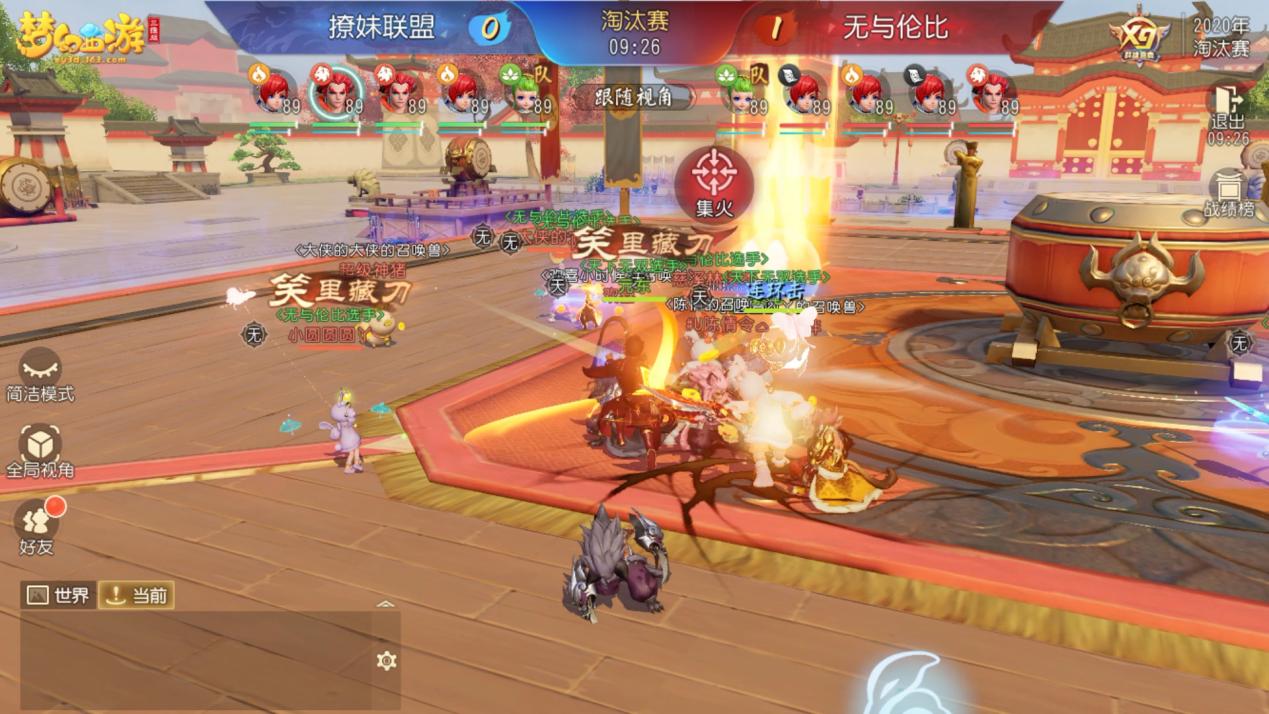 梦幻西游三维版有没有助战,梦幻西游三维版玩法核心