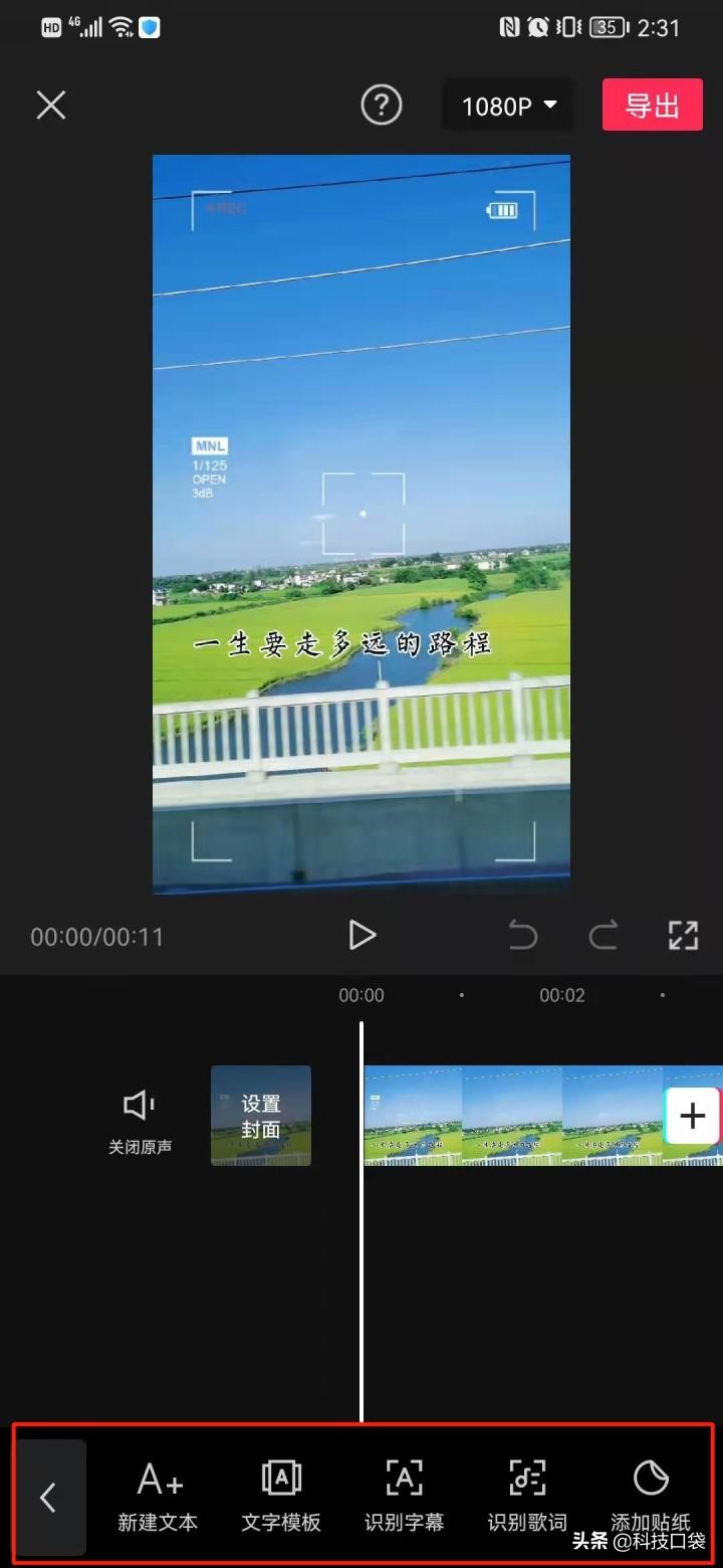 自媒体小白短视频做不好？一定少了这些剪辑，配音软件，素材网址