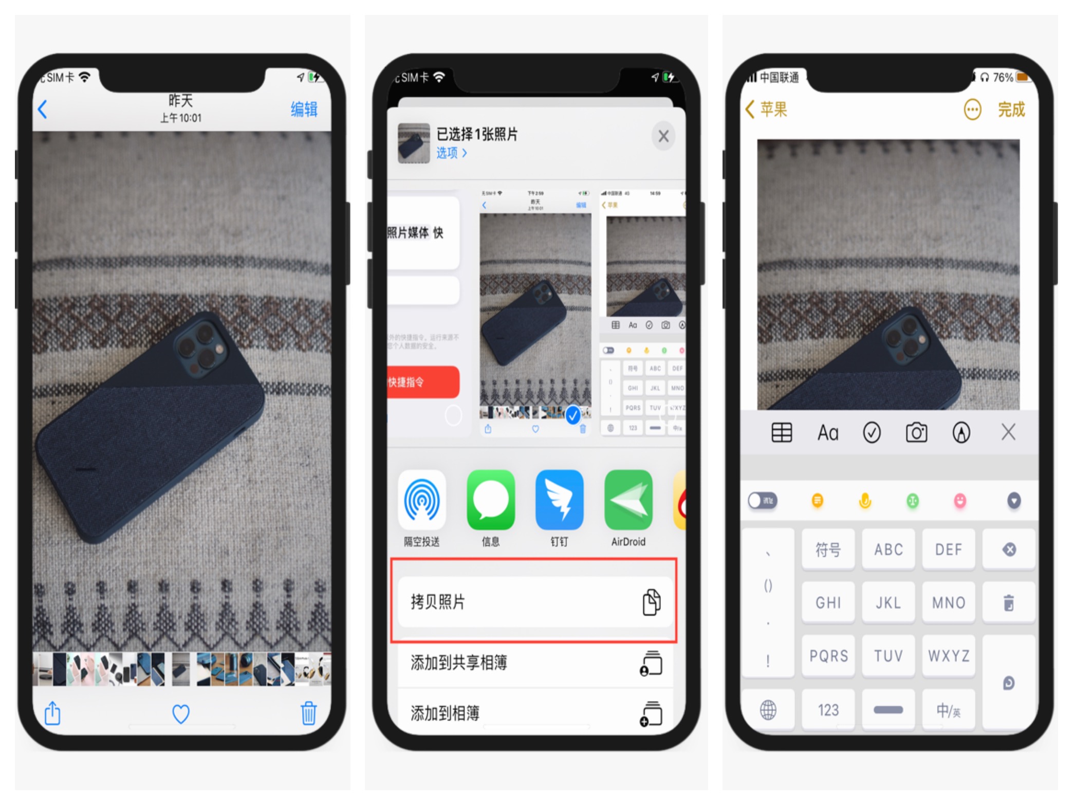 苹果相册有哪些技巧功能,苹果手机相册已隐藏如何加密