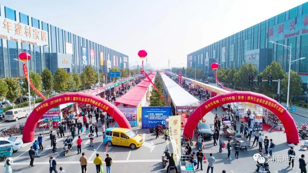 八八战略城市蝶变,郑州华南城未来会发展好吗