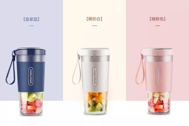 网红家用榨汁杯,九阳榨汁机杯便携网红