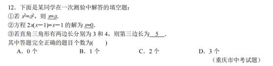 初中数学分式巩固题讲解,初中数学分类讨论思想有哪些