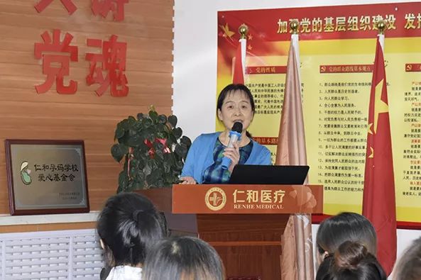 仁和特邀宝岛台湾长庚医院妇产科黄逸卉女士指导服务细节